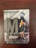 2023-24 Donruss Elite - Spellbound Victor Wembanyama #9 (RC) Letter M RC