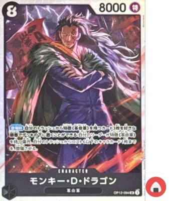 ONE PIECE - D．H ST13-015 Monkey.D.Luffy Card | One Piece Card Game