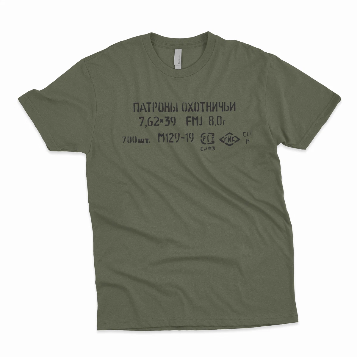 AMMO T-Shirts for Men for sale | eBay