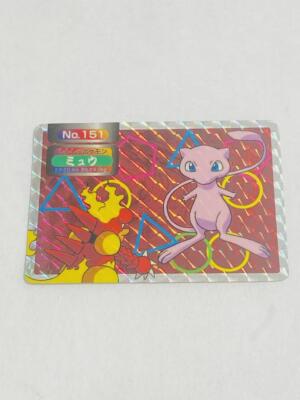 Pokemon Top sun Mew No.151 | eBay