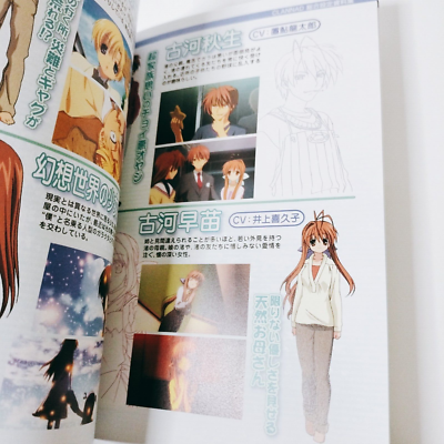 2008 CLANNAD Setting material book Art Illustration Booklet