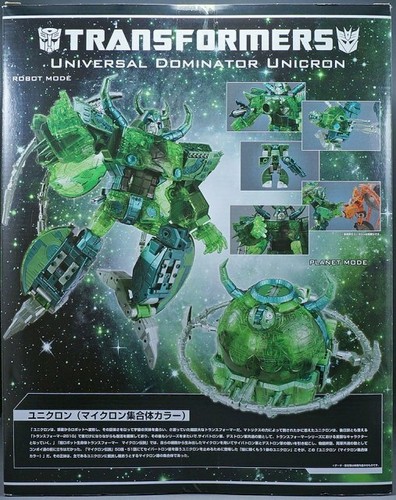 Takara Tomy Transformers Universal Dominator UNICRON Translucent Green Body ver. - Picture 3 of 12