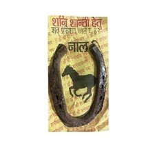 1 Good Luck Horseshoe Real Horse Shoe Rusted