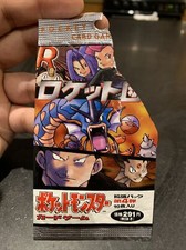 Booster Pack Prices | Pokemon Japanese Rocket Gang | Pokemon Cards