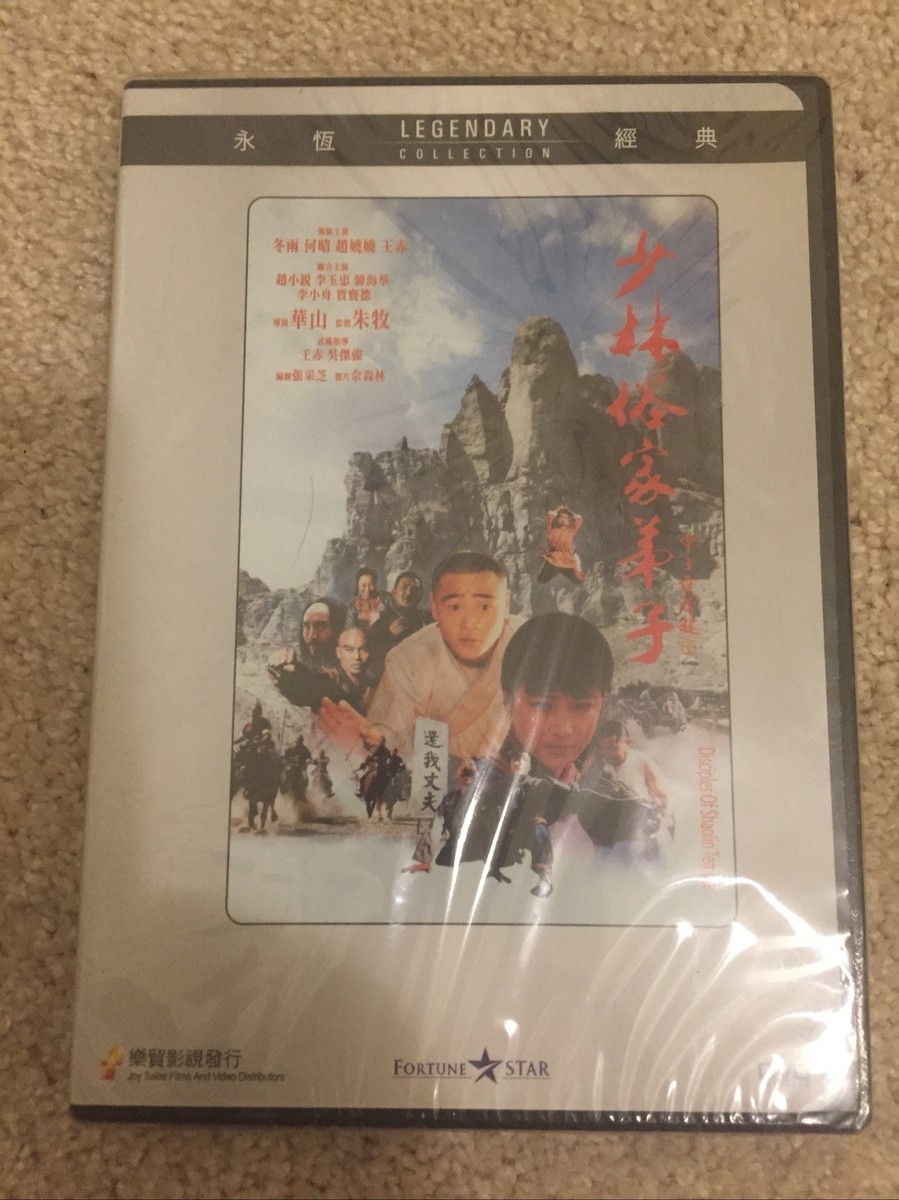 Disciples of Shaolin Temple - MA Movie Joy Sales Legendary