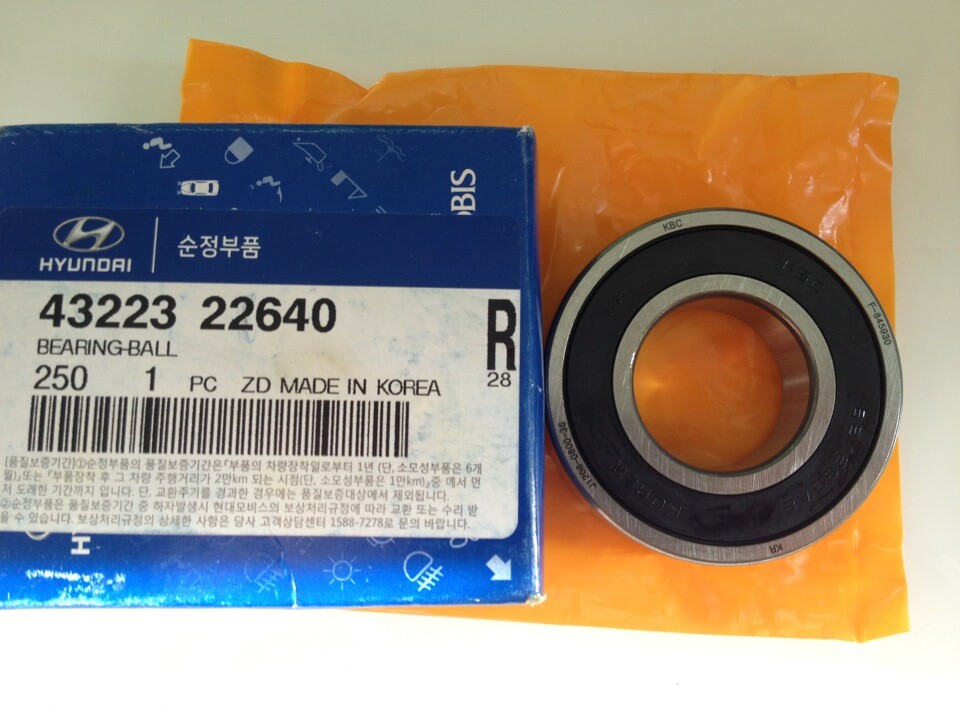 める③ GENUINE BRAND NEW HYUNDAI ACCENT 2000-2006 TRANSAXLE GEAR