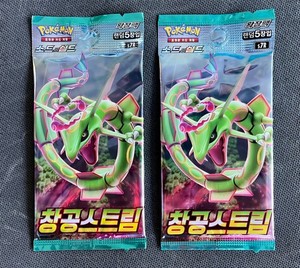 Korean Evolving Skies Booster Box