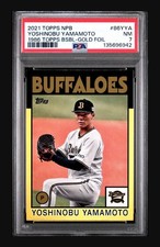 2021 Topps NPB Nippon Professional Baseball Cards Checklist 27