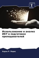 Horhe R. Peres | Ispol'zowanie I Analiz IKT W Podgotowke Prepodawatelej | Buch