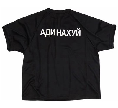 Yeezy×Gosha fuck  jersey size1 Yeezy YZY Gosha F Adidas Jersey Black Size 3 L/XL BRAND NEW Tee T