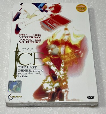 その他 Ice Warriors: It Ain&#39;t Over Till It&#39;s Over [DVD] 51zHoXj6SkL._AC_SY200_QL15_.jpg