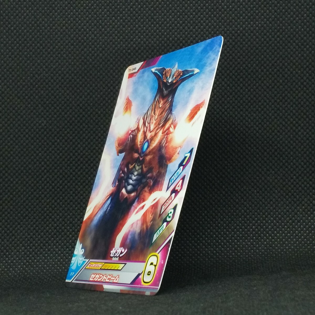 フュージョンファイト s-l1200.jpg