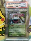 PSA 9 Pokemon Card Japanese Starter Venusaur EX Holo 004/052 MINT Ex FireRed