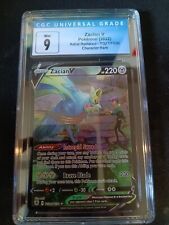 Zacian V TG21/TG30 Swsh10: Astral Radiance Trainer Gallery Zacian V TG21/TG30 Swsh10: Astral Radiance Trainer Gallery