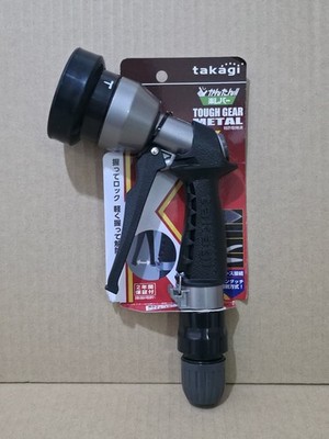 Takagi Metall Gartenschlauch Sprühdüse 4 Sprühmuster Schnellkupplung Japan