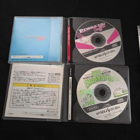 5 Sega Saturn software cards