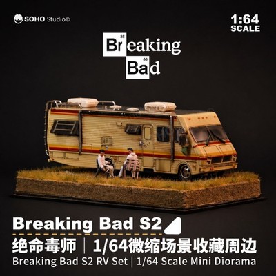 RARE Breaking Bad 1:64 Fleetwood Bounder RV Scene Weathered Diecast Model