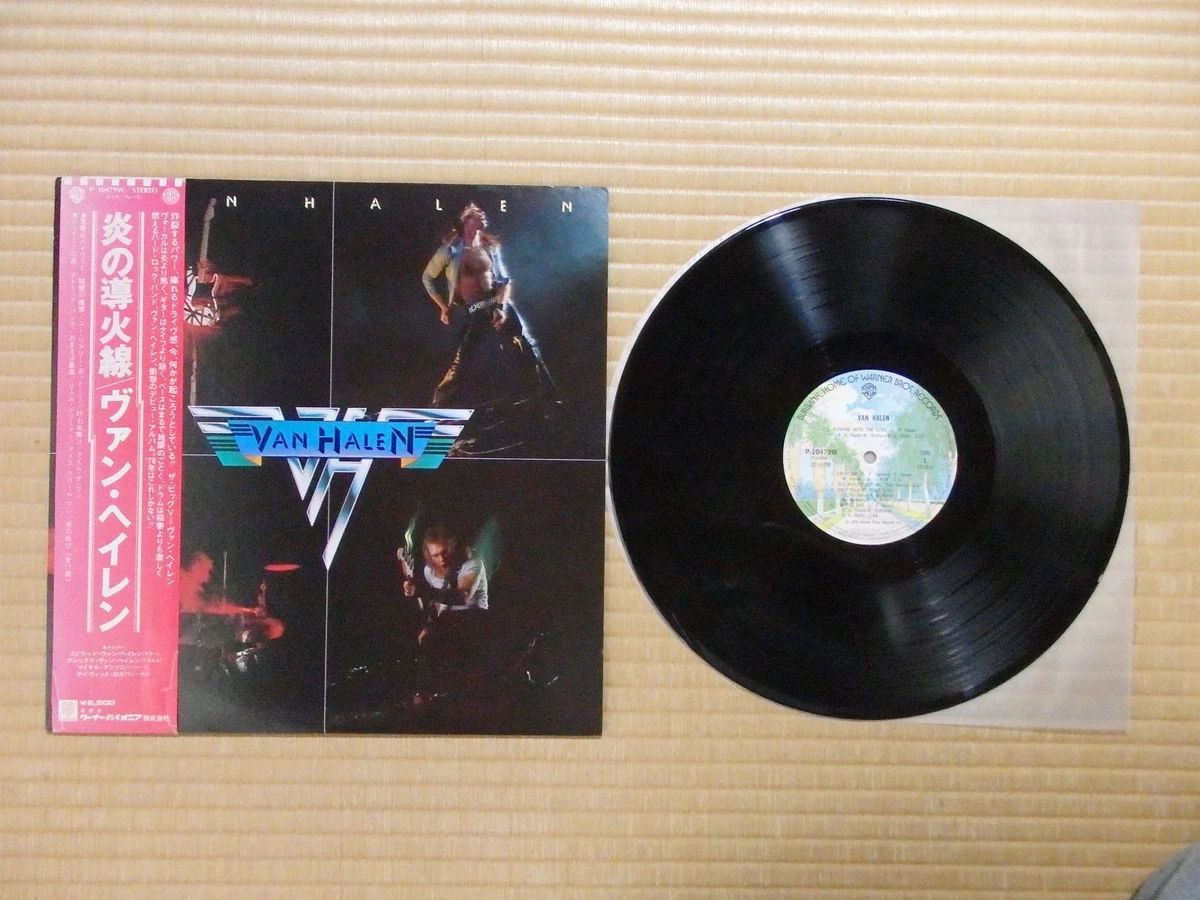 Van Halen 33 RPM Speed Vinyl Records for sale | eBay