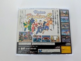Virtua Fighter 2 SEGA SATURN, NTSC-J, 1995 jewel case, disc, manual, spine card