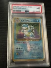 1996 Pokemon Blastoise Base Set Japanese Holo Rare #009 PSA 9 Mint
