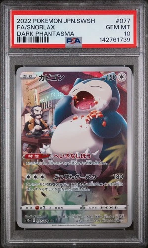 2022 POKEMON JPN SWORD & SHIELD DARK PHANTASMA #077 FULL ART/SNORLAX PSA 10