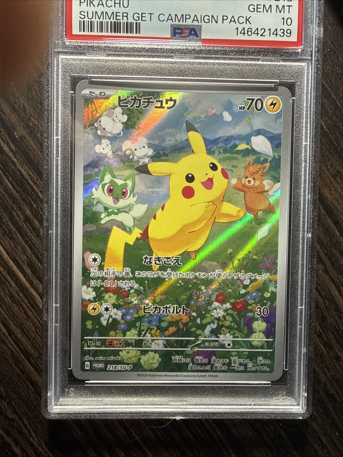 Full-Art Pikachu Pokemon 2024 Summer Get Campaign Promo Japanese 218/SV-P PSA 10 view 2