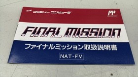 Natsume Final Mission Nintendo Famicom FC S.C.A.T. Japan Shoot 'em up Tested
