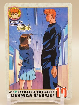 Sakuragi Haruko syohoku Slam Dunk Card No.10 anime Japanese BANDAI