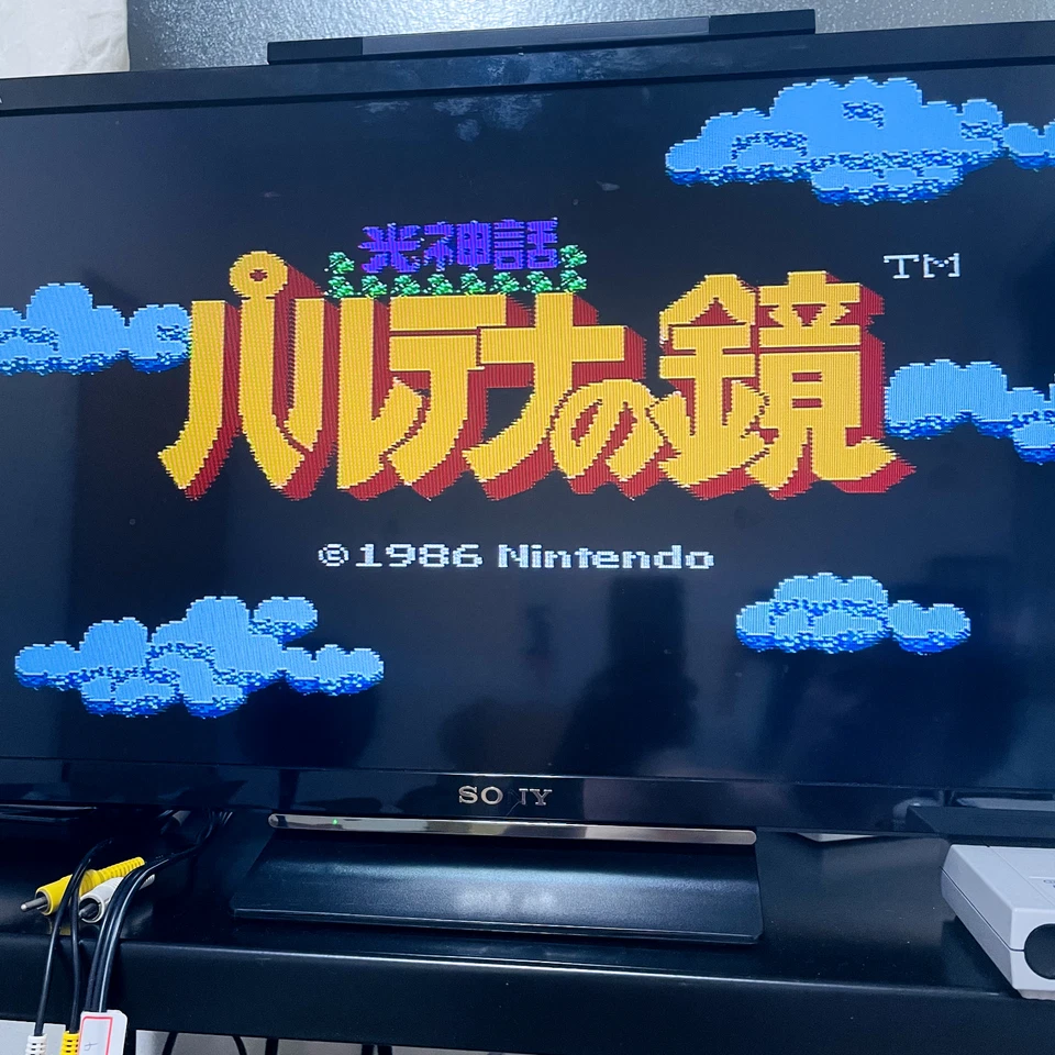 Kid Icarus Parutena no Kagami Nintendo Famicom Disk System 1986 FMC-PTM Action - Image 3 of 4