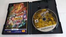 Street Fighter Zero - Fighters Generation (Sony PlayStation 2, 2006)