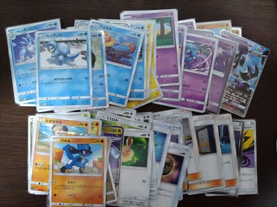 [Full Comp. No.001~066] sm5M Ultra Moon Japanese Pokemon card