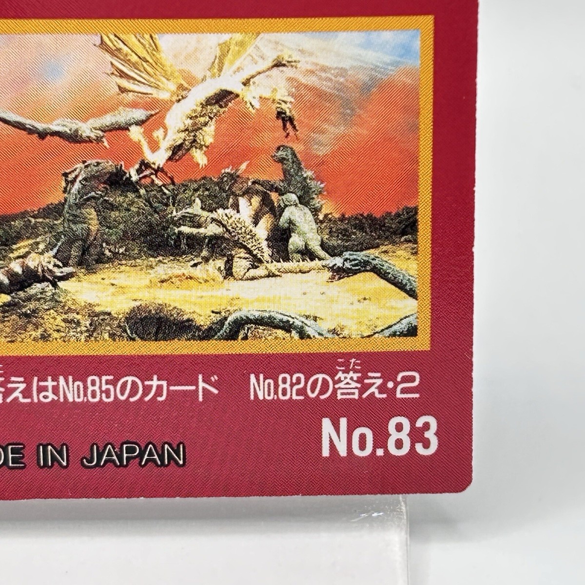 1995 Amada Kira Card Godzilla Little Godzilla #83 King Of The