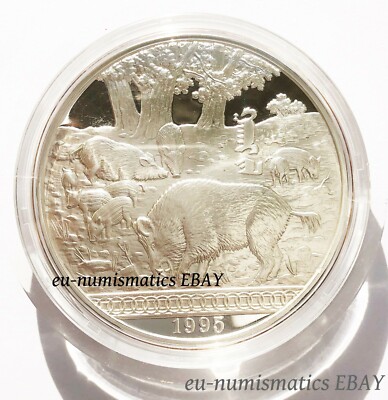 Mongolia 1995 2500 Tögrög Year of the PIG Lunar Series Silver coin