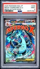 2025 POKEMON JAPANESE M2A-MEGA DREAM EX ATTACK RARE MEGA CHARIZARD X EX PSA 9