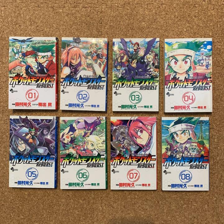Mitsuhisa Tamura Pokemon Manga Pocket Monsters ReBURST 1-8 Juego Completo Japonés