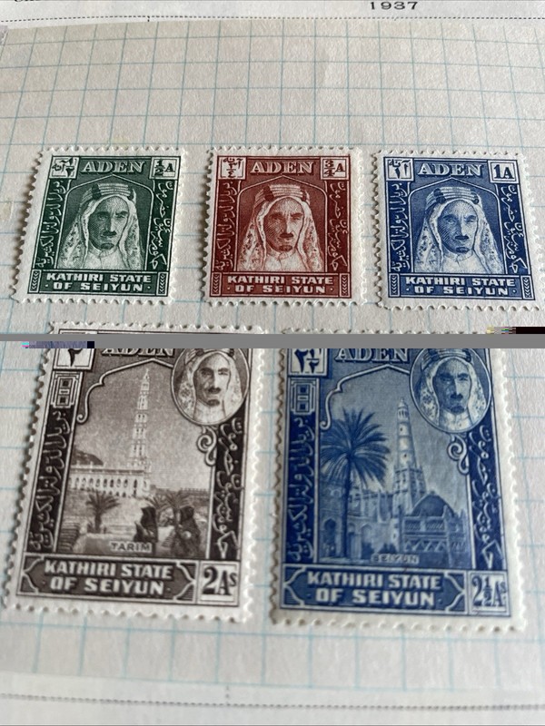 Aden Stamp