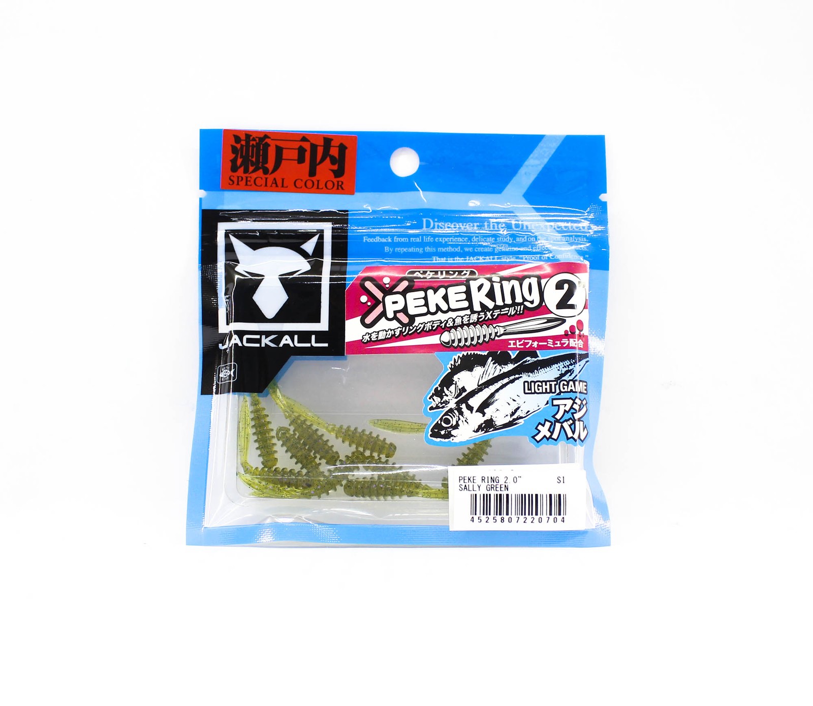 Sale Jackall Soft Lure SW Light Game Peke Ring 2.0 Sally Green (0704)