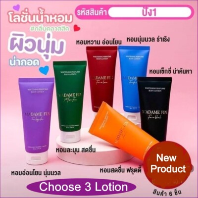 3 Tube  MADAME FIN Whitening Perfume Body Lotion Sexy Sweet Smell Cheerful 100ml