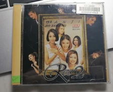 1995 Janji Res 2 Mencari Sinar Malay songs CD by Sunway Enterprise Malaysia