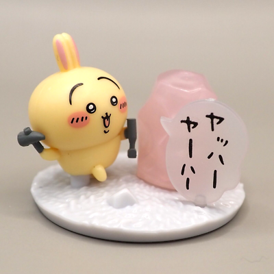 Usagi Chiikawa Choco Surprise Mini Figure Bandai Anime Japan X052