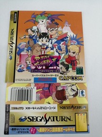 CAPCOM Sega Saturn Soft Super Puzzle Fighter II EX Used