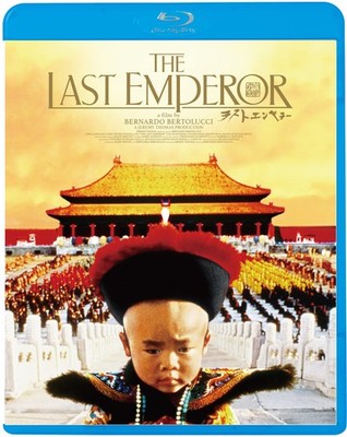 The Last Emperor Blu-ray Movie