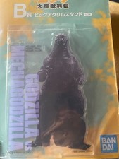 Godzilla Ichiban Kuji B Prize back acrylic stand