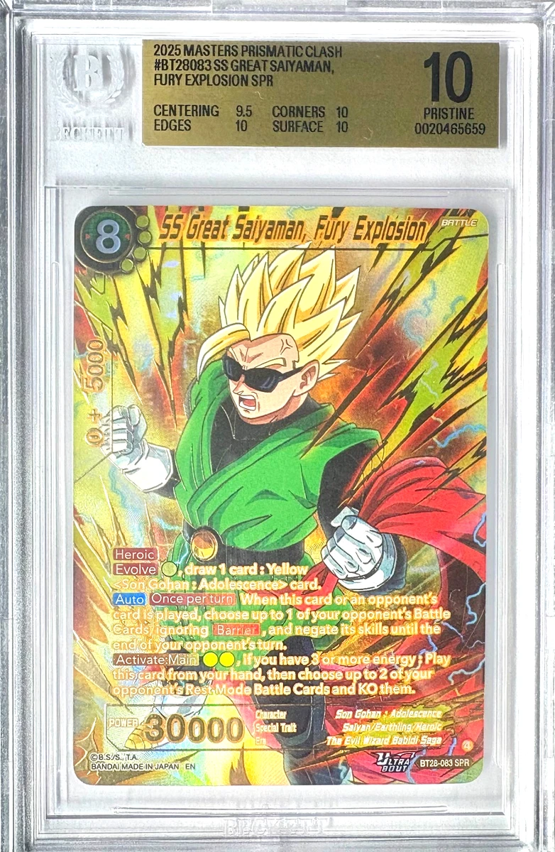 25+ Bandai Dragon Ball CCG Rare Individual Collectible Card Game