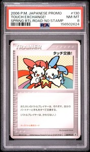 Pokemon Battle Road | eBay