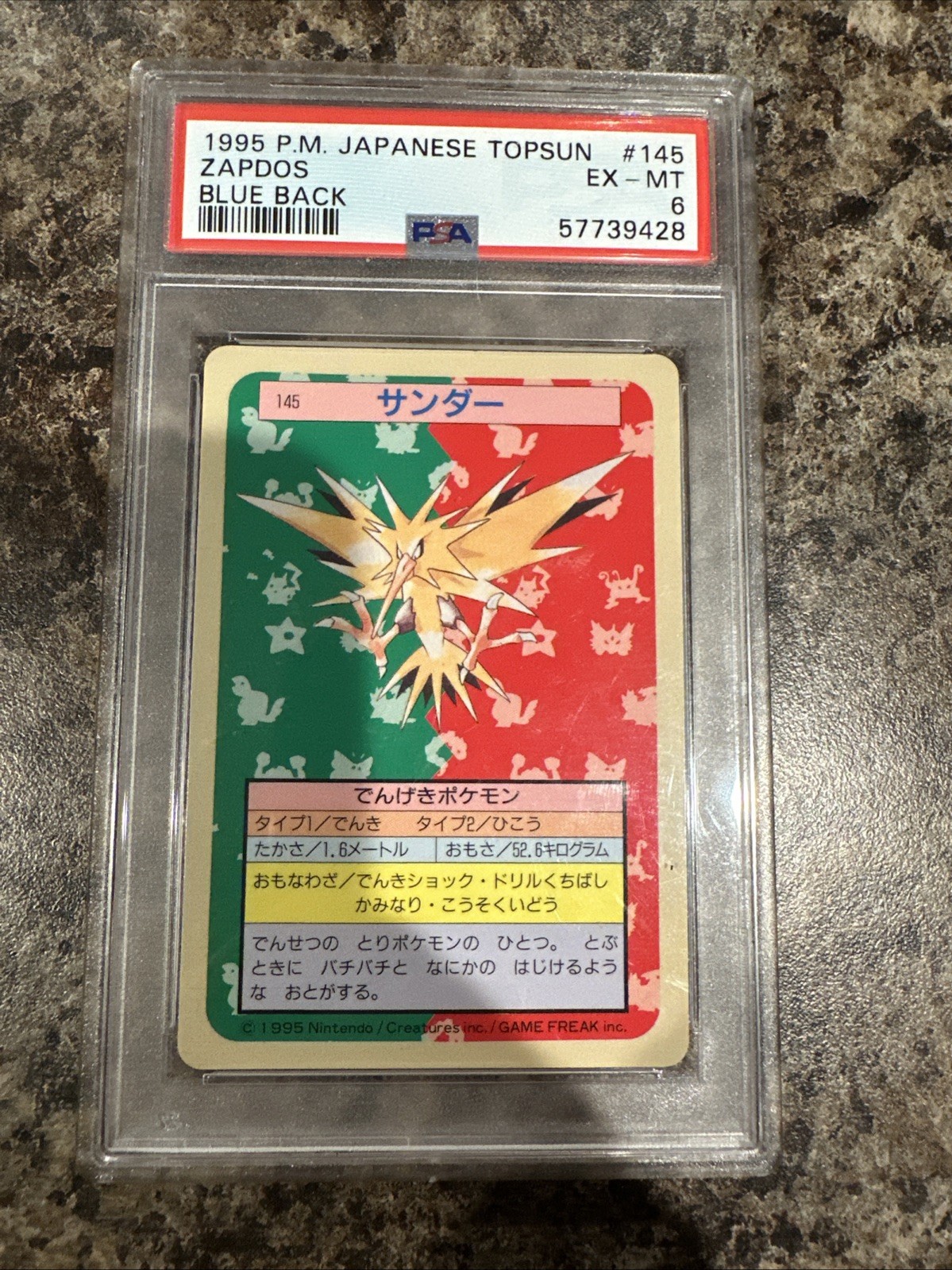 1997 POKEMON JPN TOPSUN BLUE BACK #145 ZAPDOS PSA 6