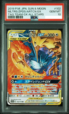 PSA 10 Moltres Zapdos Articuno GX 102/173 Tag Team GX All Stars