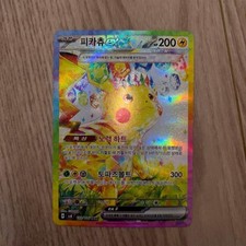 Pikachu ex 132/106 Sv8: Super Electric Breaker Holo (Japanese) for