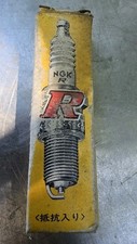 Vintage Nos Ngk Br8es Spark Plug 5422 Made In Japan New Open Box Old Stock