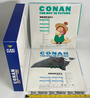 LD-BOX Future Boy Conan MEMORIAL BOX Anime Art Book Bandai 1990
